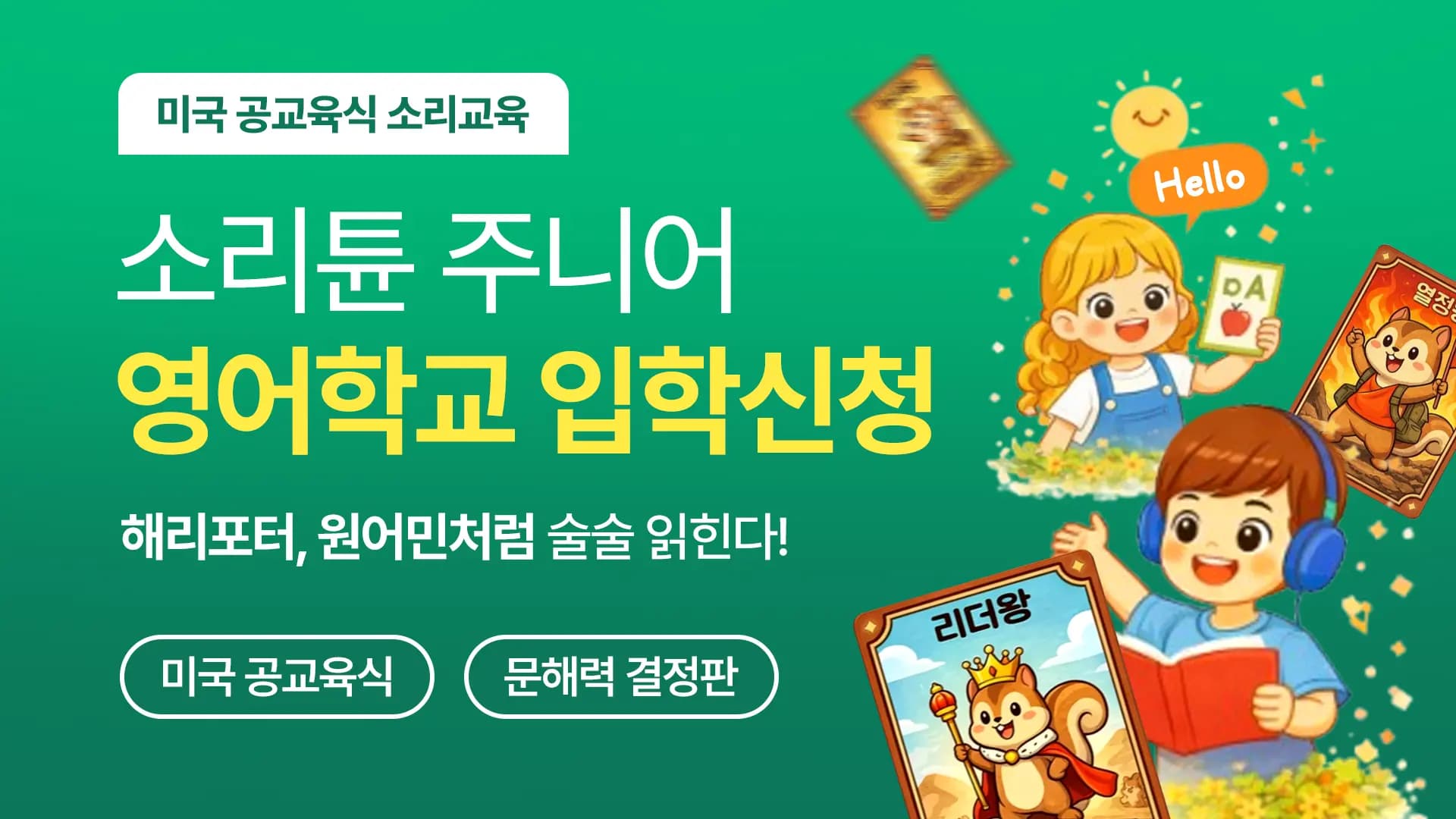 test